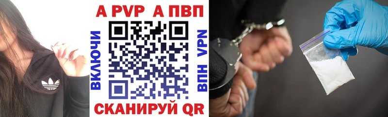 Купить наркотики Арск Конопля СОЛЬ МЕФ Кокаин