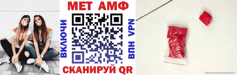 МЕГА   Арск  Amphetamine Premium  где купить  