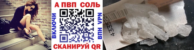 где найти   Арск  APVP СК КРИС 