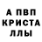 Альфа ПВП Соль SaYFokS