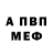 Amphetamine VHQ radmila