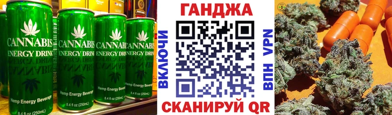 блэк спрут ONION маркетплейс состав Cannafood конопля Арск