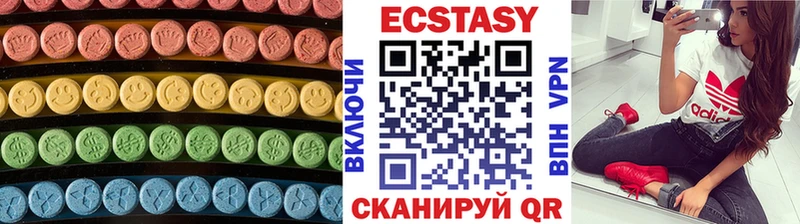 Экстази Дубай где продают Арск