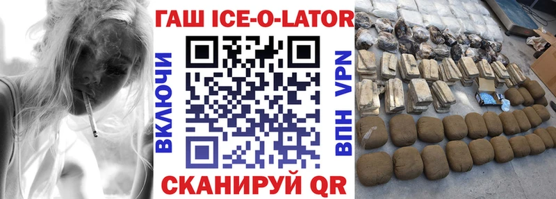 hydra онион  Арск  ГАШ 40% ТГК 