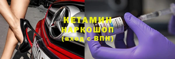 кокаин VHQ Переславль-Залесский