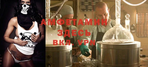 прущая мука Алексеевка
