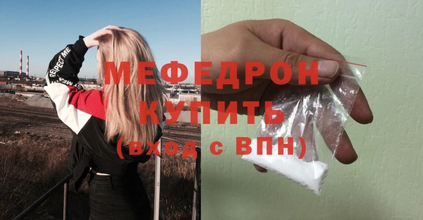 мяу мяу мука Алексин
