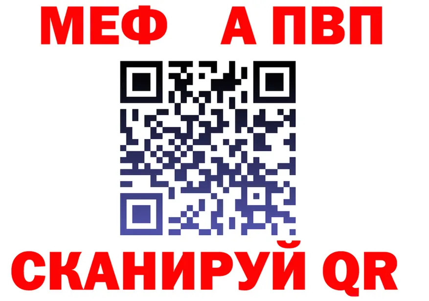 Alpha-PVP Соль как войти shop blacksprut Арск