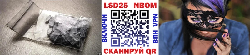 даркнет сайт  darknet состав  Лсд 25 экстази ecstasy  Арск 