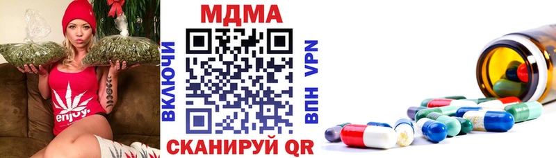 МДМА Molly  Арск 