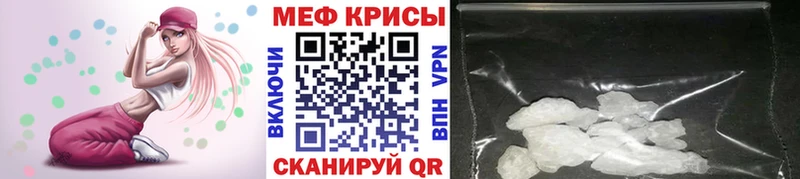 МЕФ мука Арск