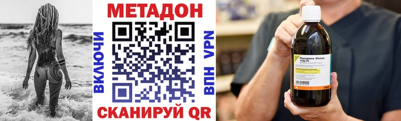 МЕТАДОН мёд  Арск 
