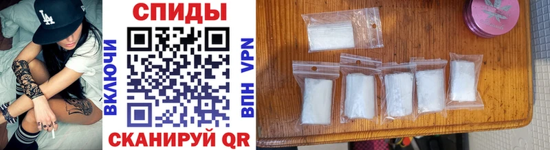 Первитин Methamphetamine  Арск 