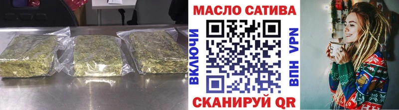 ТГК жижа  МЕГА сайт  Арск 
