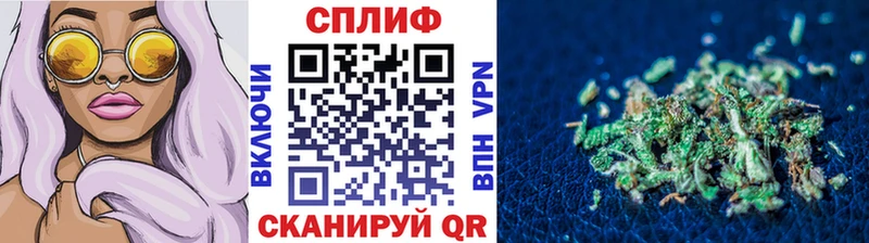 Шишки марихуана White Widow darknet Telegram Арск